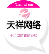 常州智廣商標(biāo)注冊(cè)有限公司logo